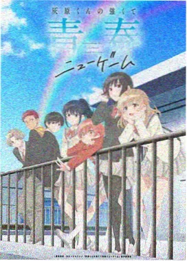 沉默标本室 编辑严选漫画封面